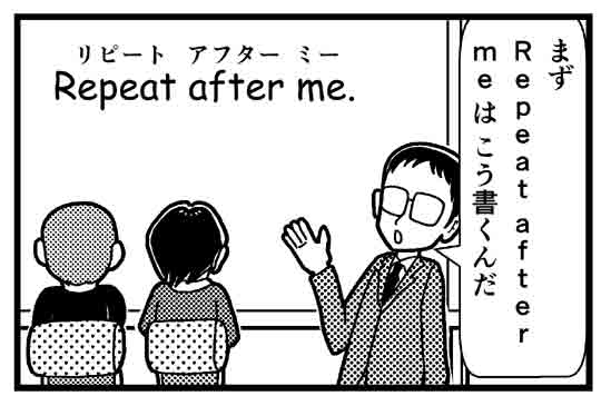 耳タイプ 意味タイプ 3 英語学習sns Q Eng