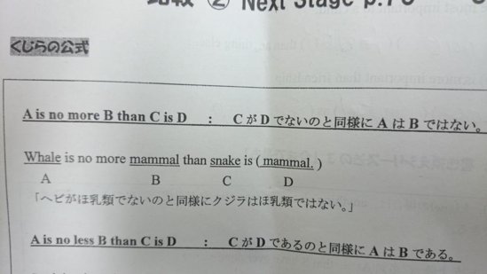 易しい 正誤問題 問題編 英語学習sns Q Eng