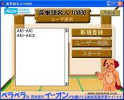 コミュニティ写真