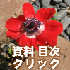 bbbc